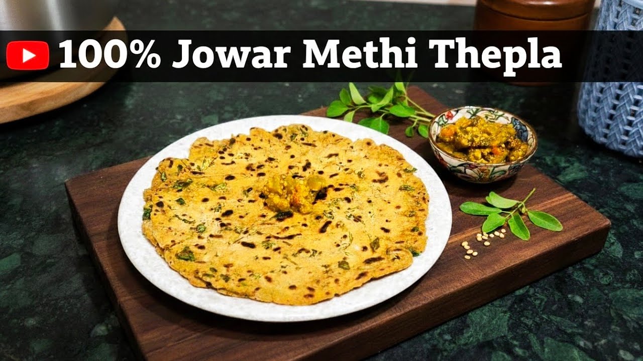 No Wheat! Soft 100% Jowar Methi Thepla II ज्वारीचे मेथी थेपले  मऊ आणि लुसलुशीत @swadkokanikitchen111