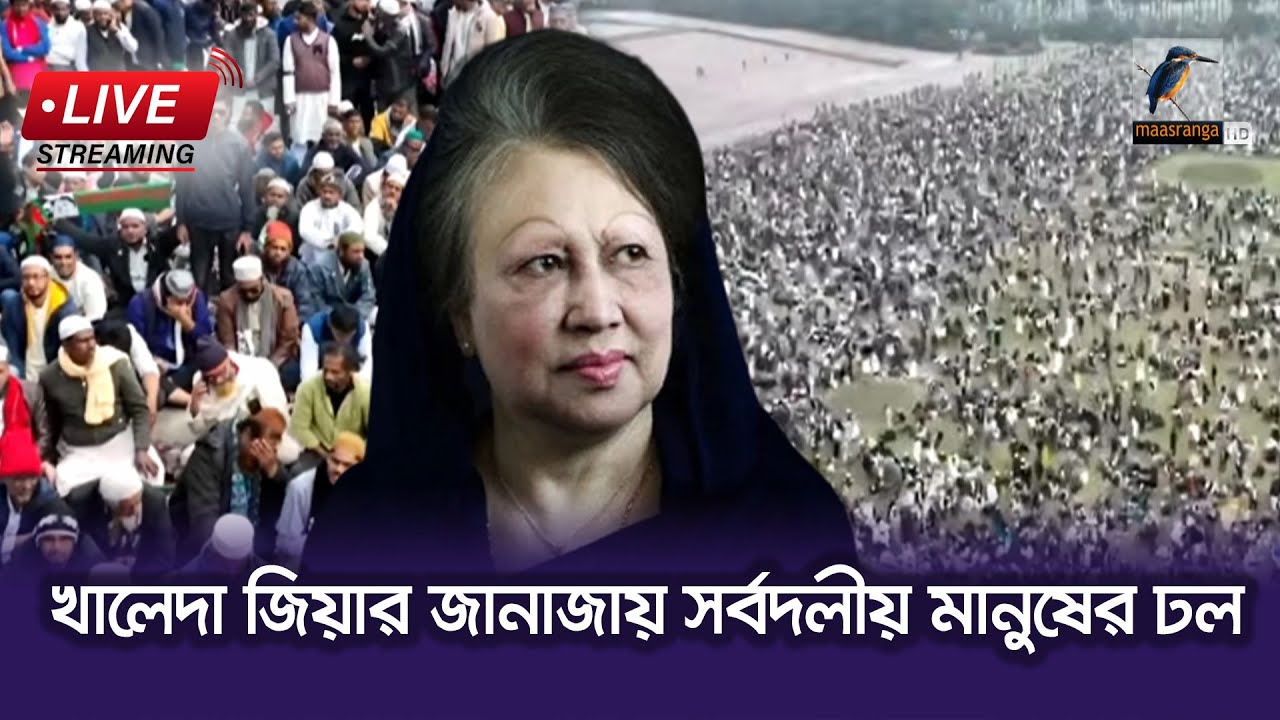 🔴 LIVE | মাছরাঙা সন্ধ্যার সংবাদ | ৩১ ডিসেম্বর ২০২৫ | Maasranga Sondhar Songbad | Maasranga News