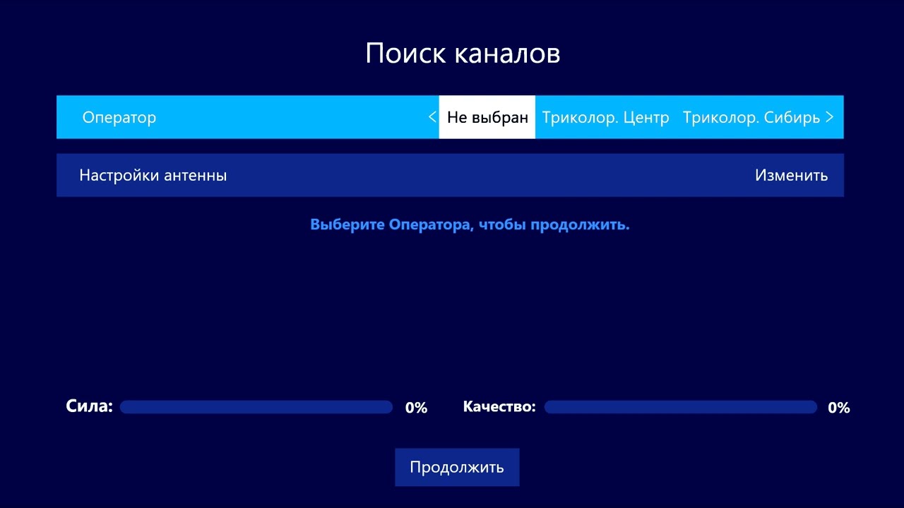 Как сбросить на Заводские Настройки Триколор ТВ. Сброс на Заводские Установки. Заводские настройки.