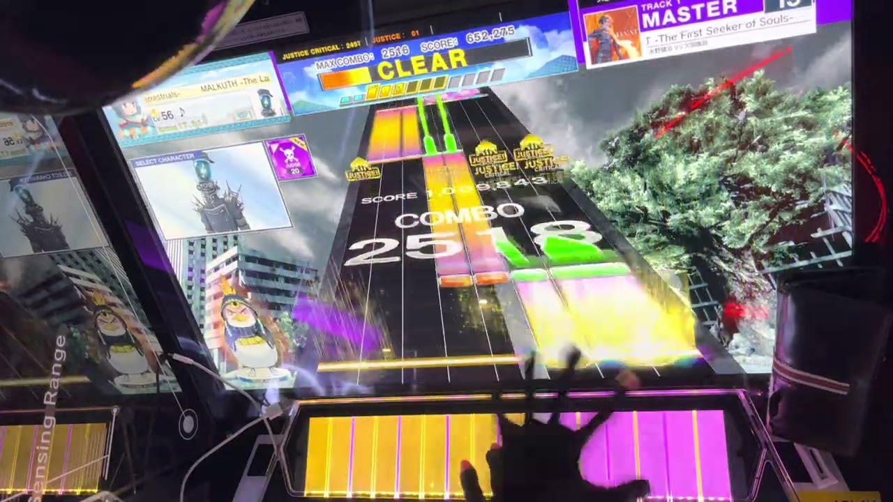 CHUNITHM DA'AT-The First Seeker of Souls- AJ(擦り,餡蜜)