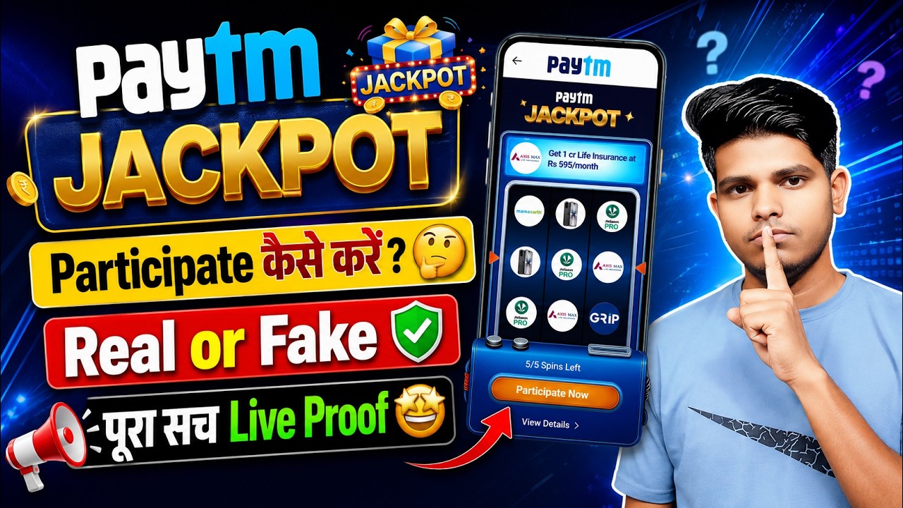Paytm Jackpot Participate to Win 🤑| Paytm Jackpot is Real or Fake | Jackpot Winner in Paytm