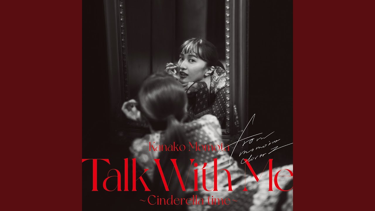 タキシード・ミラージュ (「Talk With Me ～シンデレラタイム」LIVE-ALBUM)