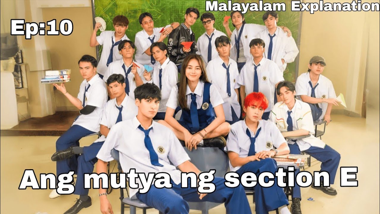 Ang Mutya Ng Section E season 2 ||Ep:10||malayalam explanation || Book Based Story 