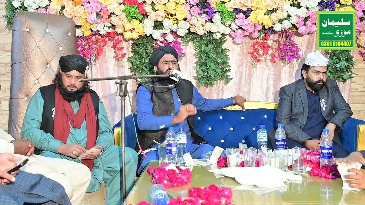 حضرت مولانا علی رضا قادری صاحب آف سیالکوٹ محفل پاک گاؤں ڈالو والی سیالکوٹ 