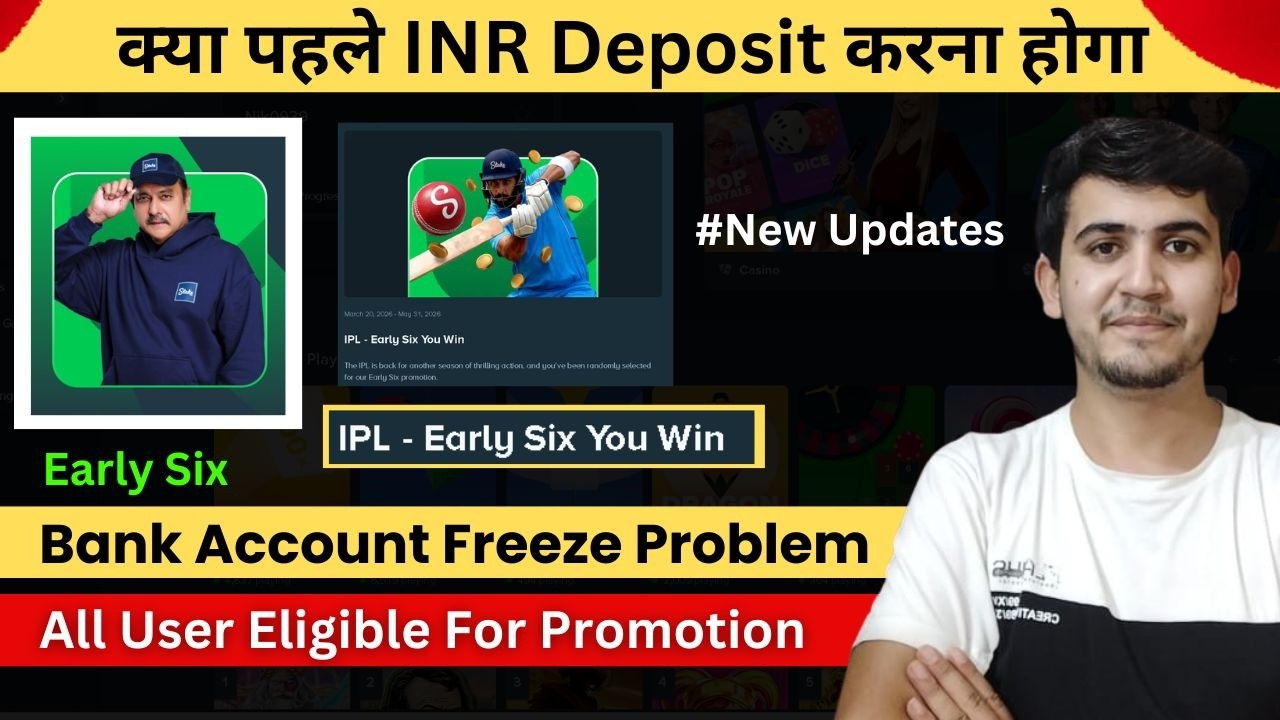 Do I need to deposit INR first || Early Six Promotion Stake IPL Promotion Update #stake #earnmoney