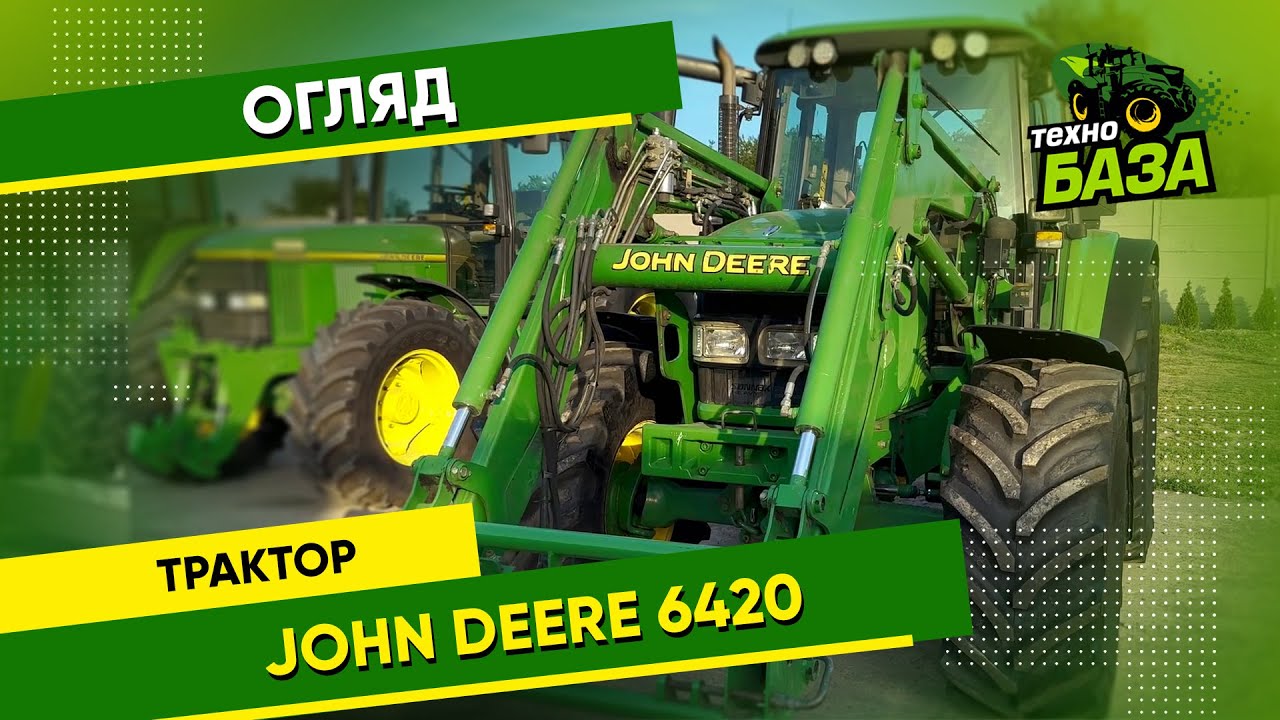 110 к  с  🔥Трактор John Deere 6420 🔥  ✅ Технобаза 👍