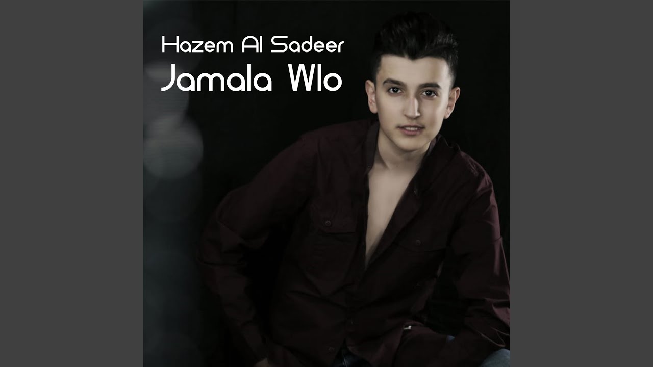 Jamal Wloo