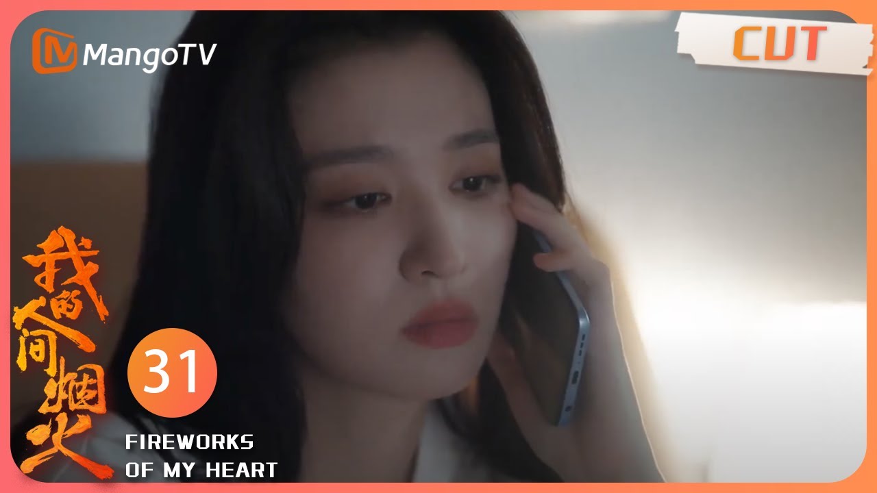 ENG SUB《我的人间烟火》EP31：抱抱许沁！没有宋焰搂搂睡总是噩梦连连 杨洋的磁性嗓音好治愈｜ Fireworks of My Heart | MangoTV【心动🎆花火CLIPS】