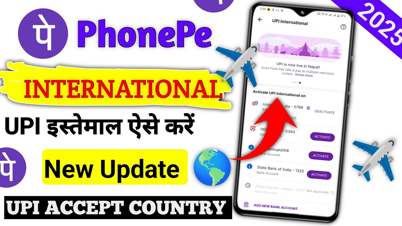 Phone pe account international use kaise kare ! How to use phone pe UPI international ! Phone pe