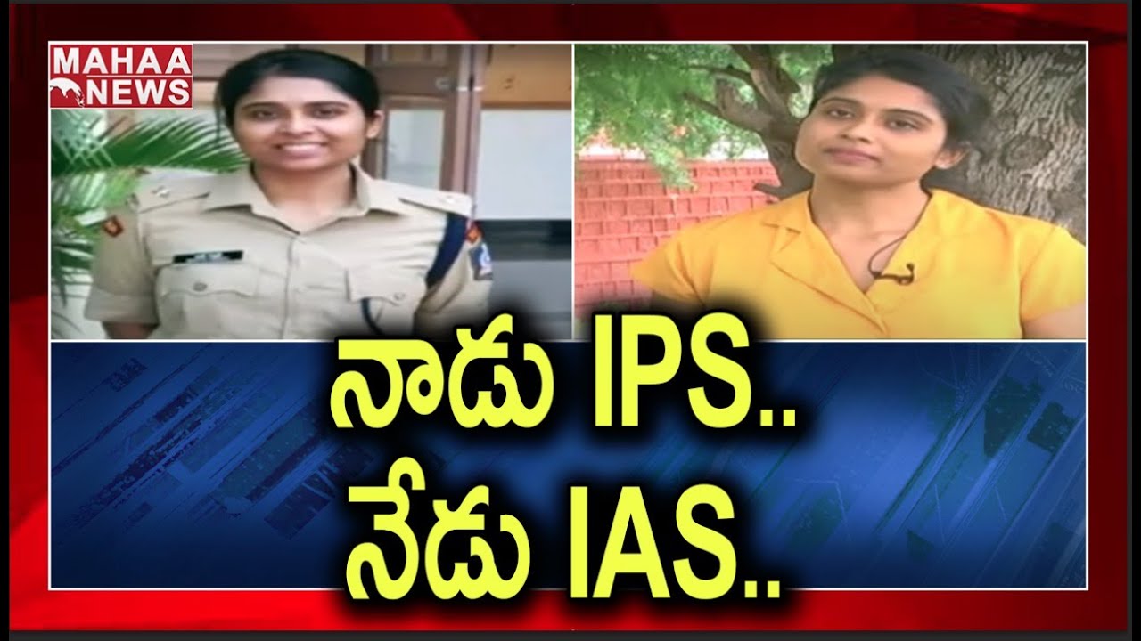 UPSC లో తెలుగు తేజం: Exclusive Interview On UPSC Civils Topper Dhatri Reddy Success Journey