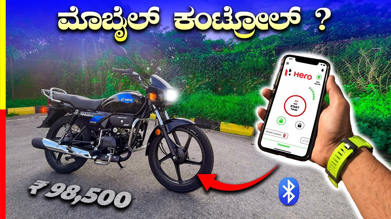SPLENDOR XTEC 2023 REVIEW🚀ಇಷ್ಟೆಲ್ಲಾ ಫೀಚರ್ಸ್ ಬೇಕಿತ್ತಾ⁉️#hero