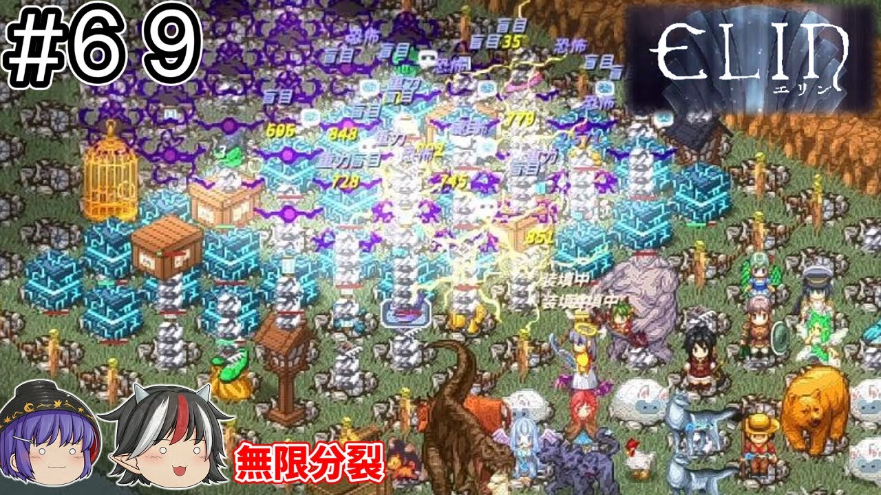 キューブ工場に速射グラヴィティガンを撃つとすごい【Elin / ゆっくり実況】＃６９