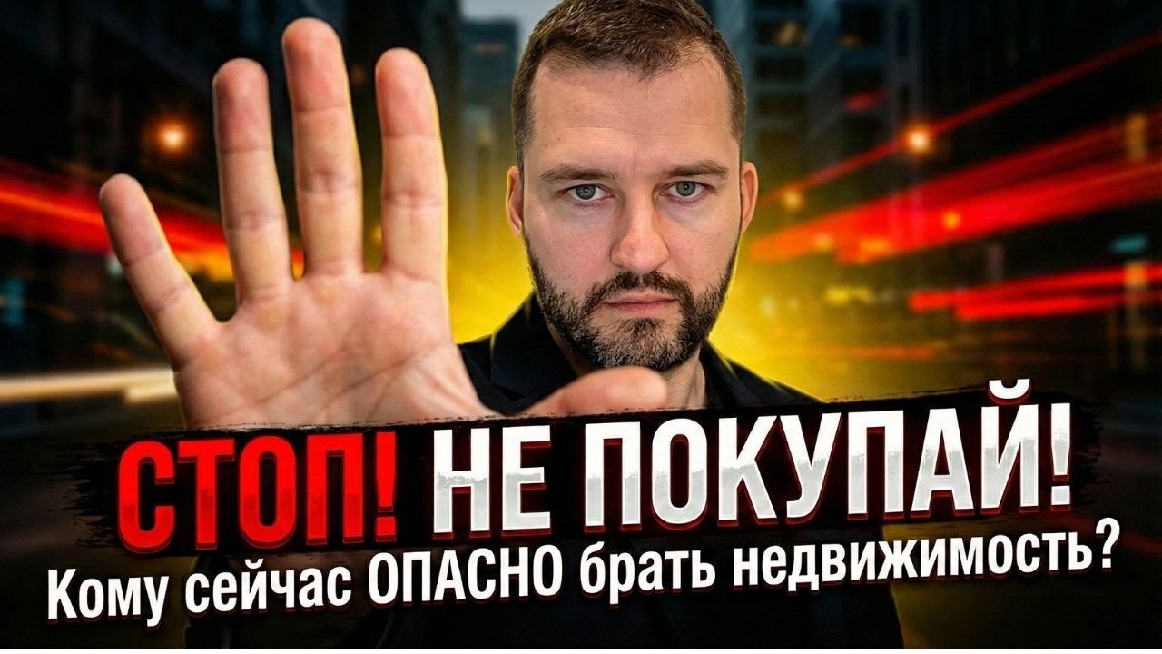 Рынок Калгари РУХНУЛ?: ПОКУПАТЬ или ЖДАТЬ в 2026 году?