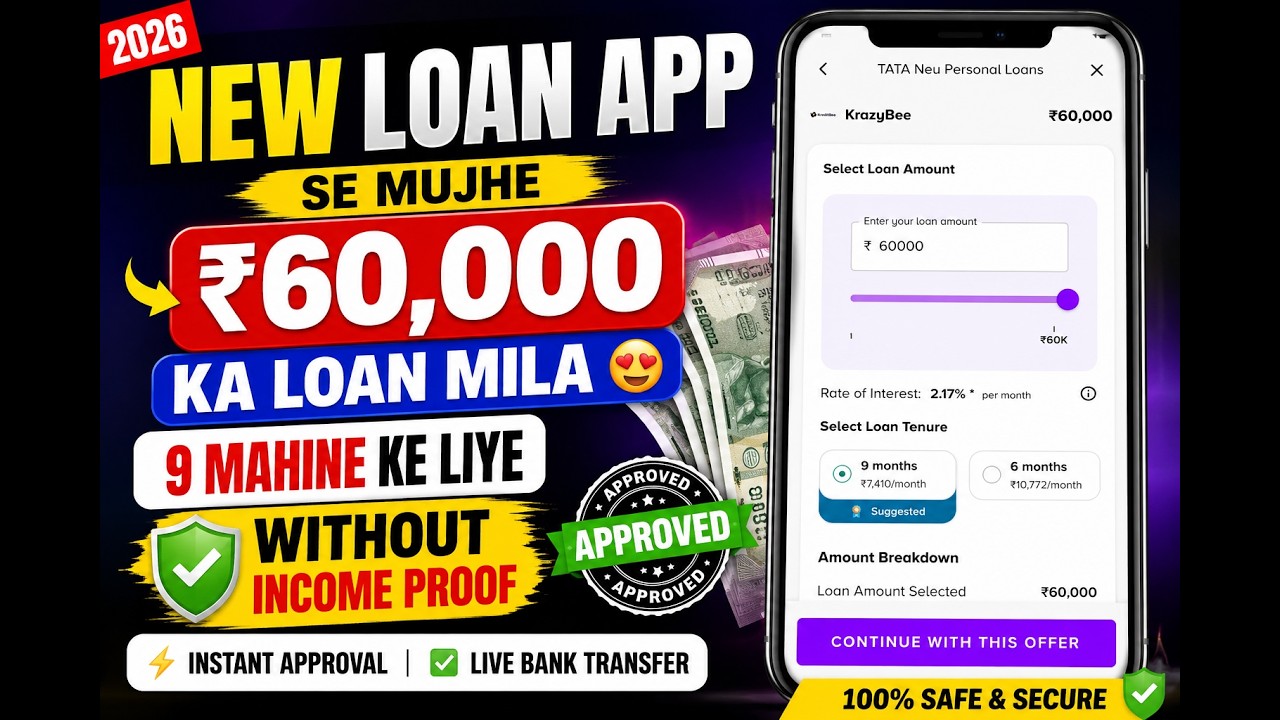 New Loan App Se ₹60,000 Loan Approved 😱 Full Process 2026 | Live Proof