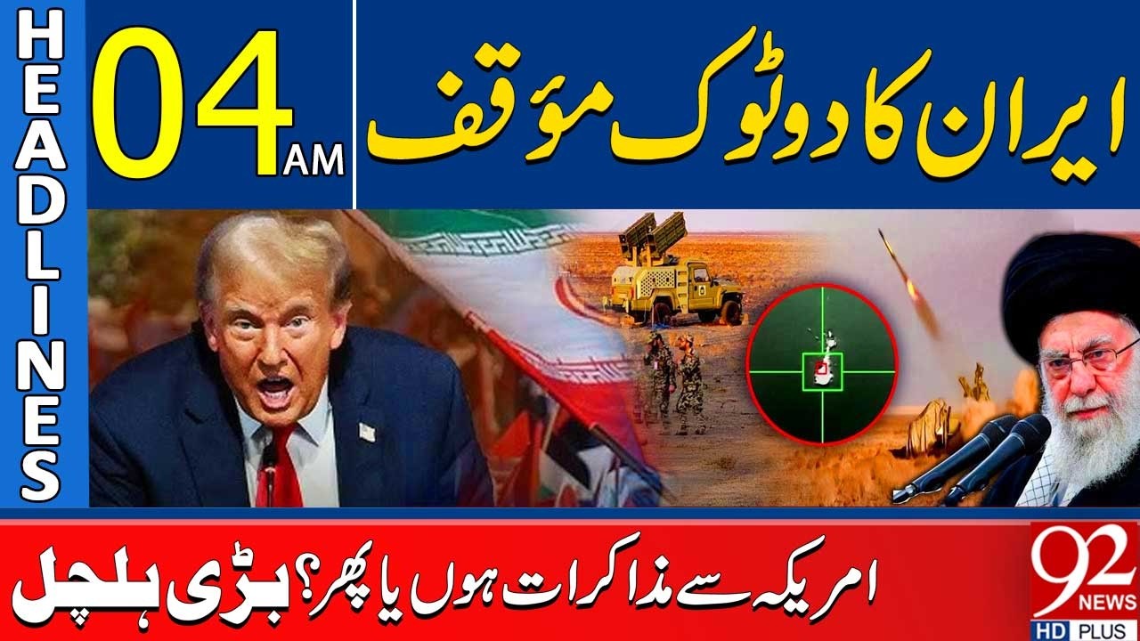 Major Stir as Iran Takes a Strong Stance on U.S. Talks | 04AM Headlines | 92NewsHD
