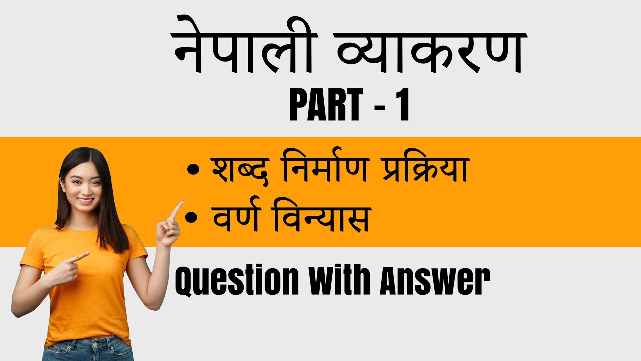 BA 2nd Year Nepali Byakaran Barnabinyas  ra Sabha Nirman Prakriya  I Question with Answer #ba2ndyear