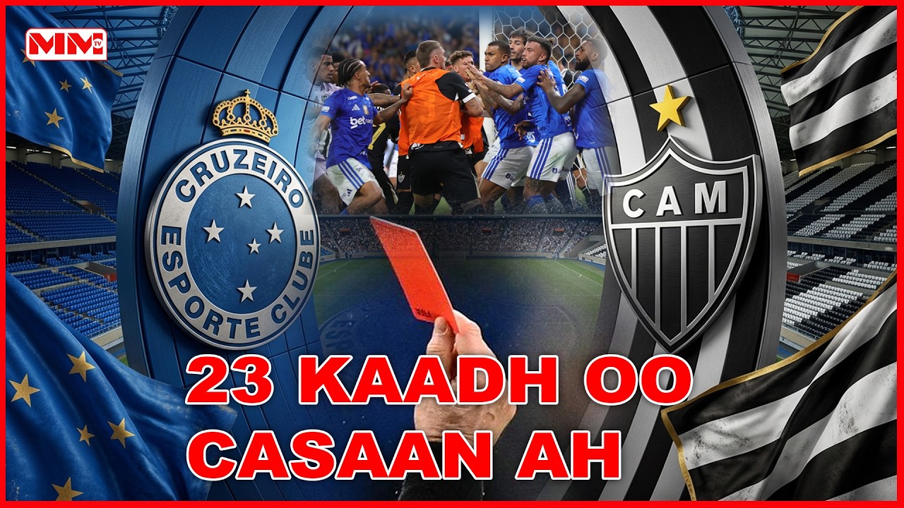 Hal ciyaar oo la qaatay 23 kaadh oo casaan ah