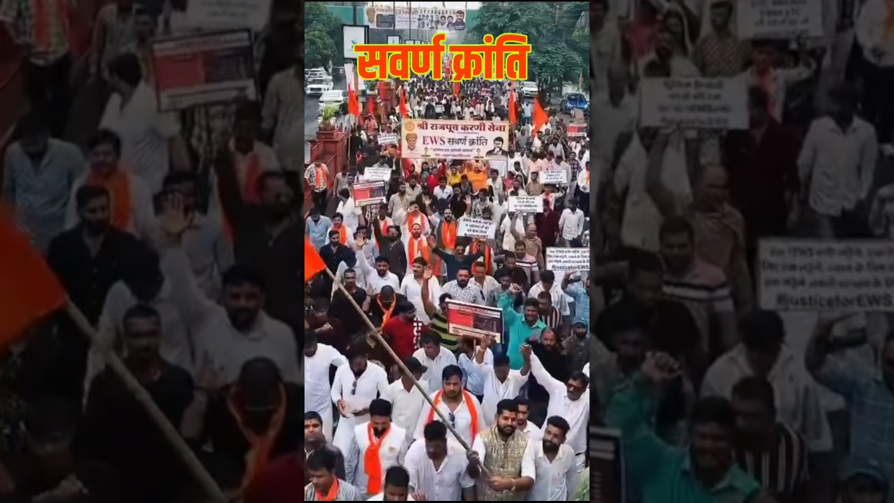 Reservation Reform Movement jantarmantar #shorts #viral #reservation #protest