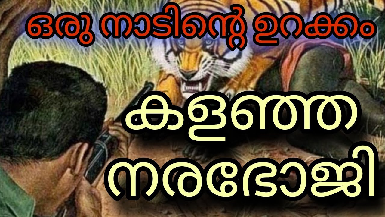 ഒരു കടുവ നിങ്ങളെ പിന്തുടർന്നാൽ അവൻ നിങ്ങളെ കൊണ്ടുപോകും 😮‍💨😮‍💨