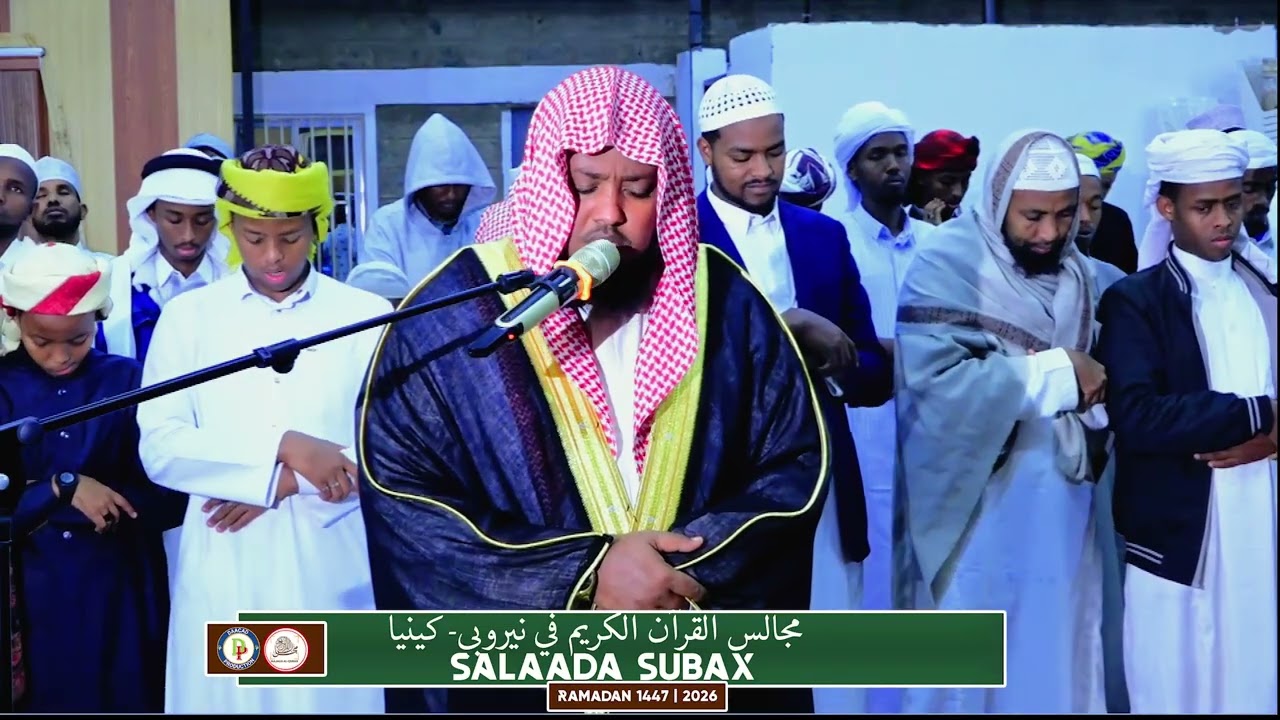 SH XASAN AL WAAJIDI | SALAADA SUBAX | MASAAJIDKA MAJAALISUL QUR'AAN NAIROBI