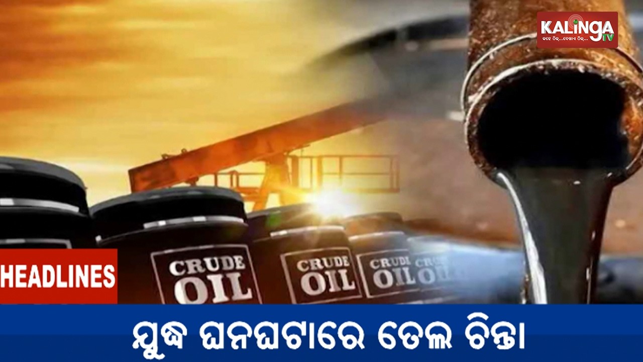 11 PM Headlines || March 07, 2026