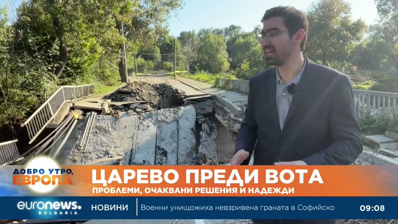 Царево преди вота – проблеми, очаквани решения и надежди