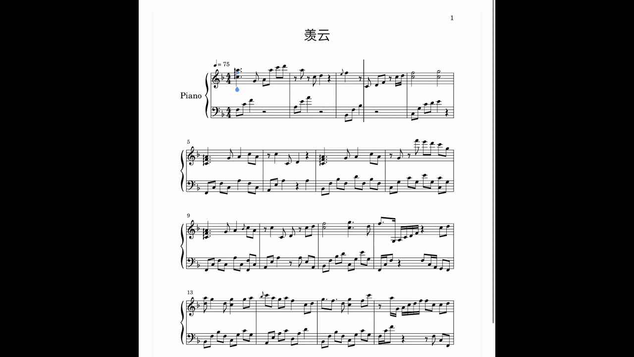 Xian Yun (羡云) (aka 忘羡 from the donghua) by uptempo (Sheet Music)