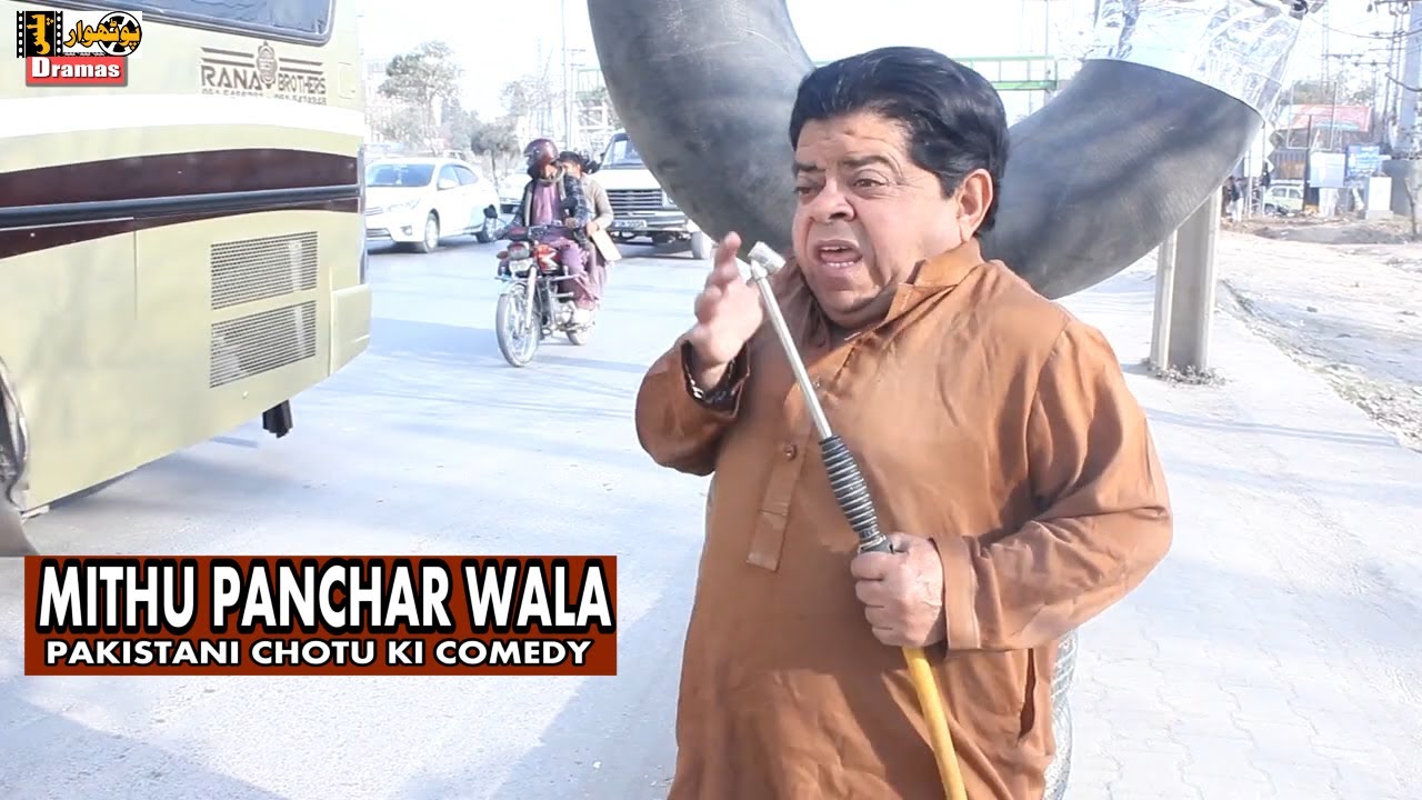 Mithu Panchar Wala | Shahzada Ghaffar Funny Clip | Pothwari Drama