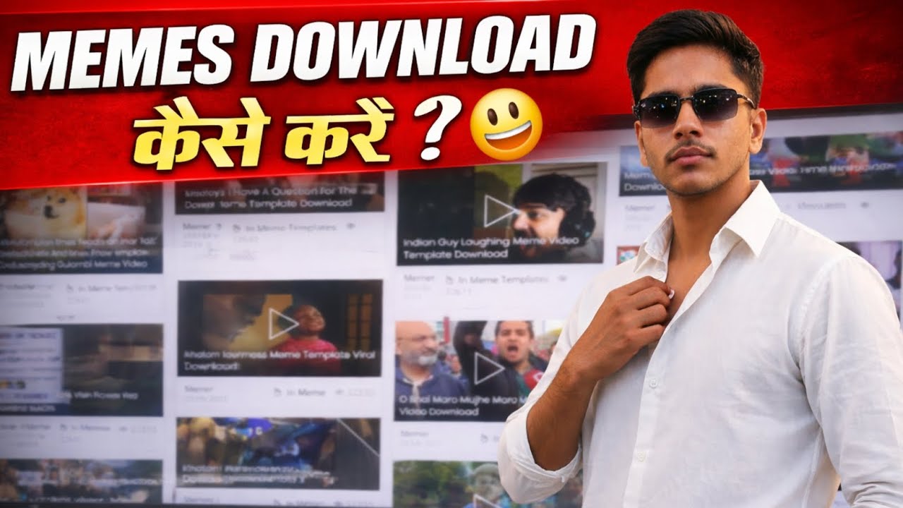 Youtube Videos Ke Liye Memes Kaise Download Kare ? how to download Memes ?