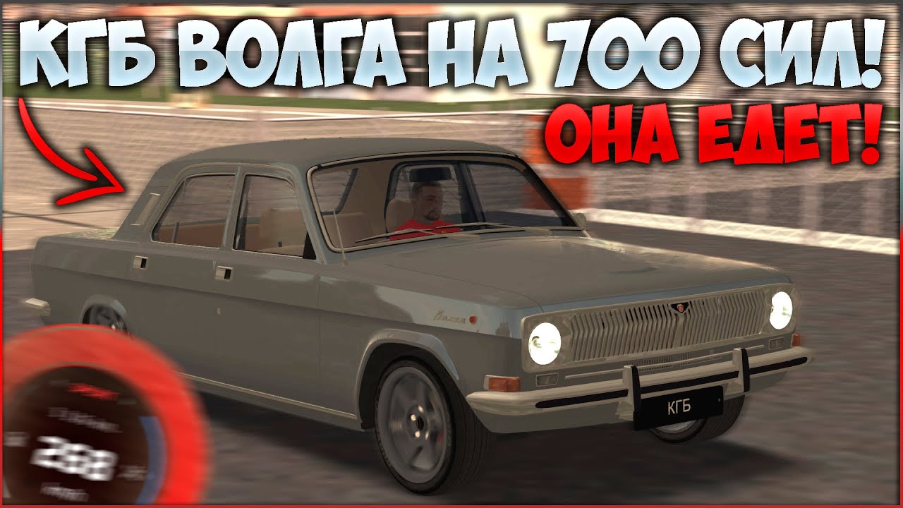 СДЕЛАЛ КГБ ВОЛГУ НА 700 СИЛ! 2JZ-GTE В ДЕЛЕ! ЗАЕЗД С МАКЛАРЕНОМ - CCDPlanet