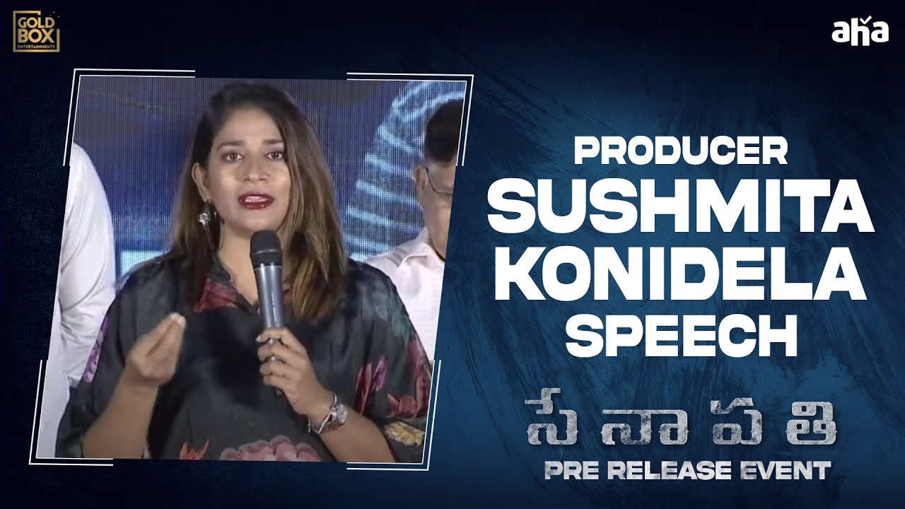 Sushmita Konidela Speech @ Senapathi Press Meet
