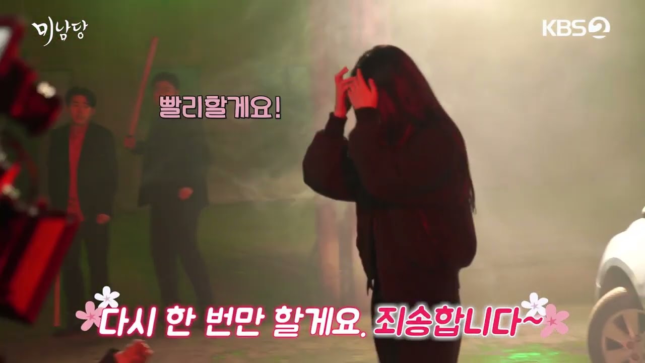 [Behinds] Caf&eacute; Minamdang | Ep 1-2 | Seo In Guk | Oh Yeon Seo | Kwak Si Yang
