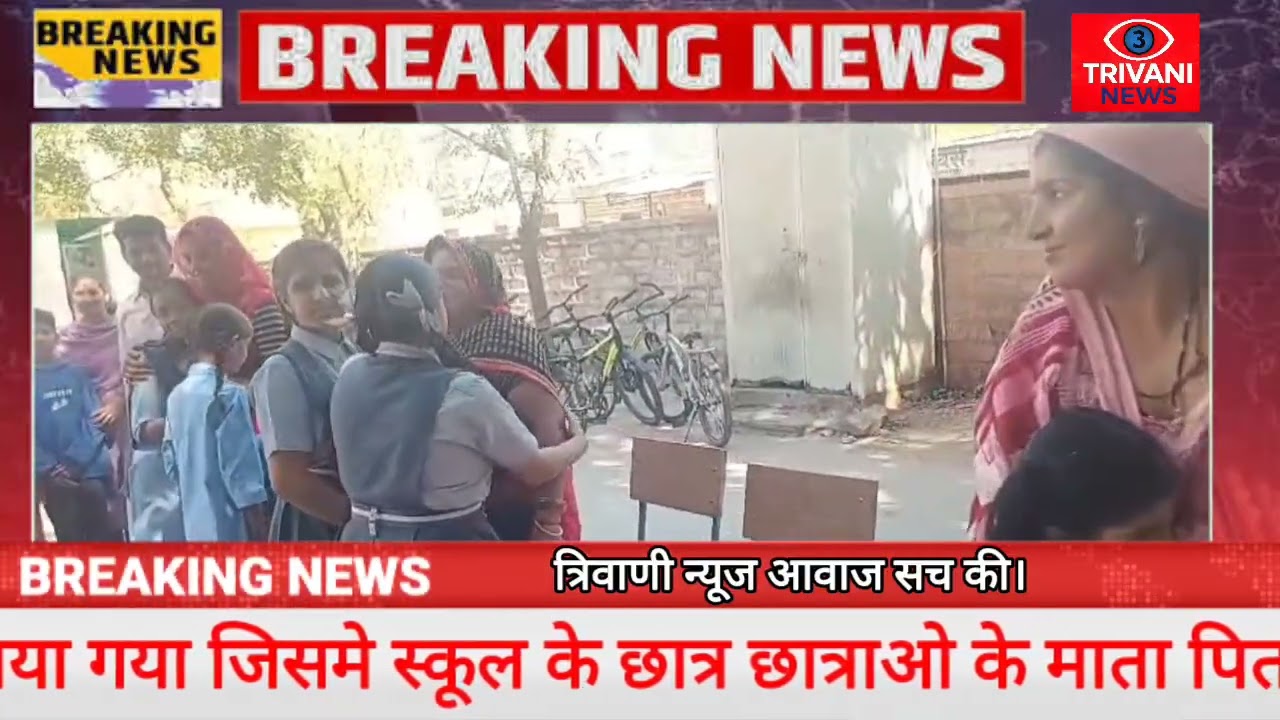 मातृ पितृ पूजन दिवस।