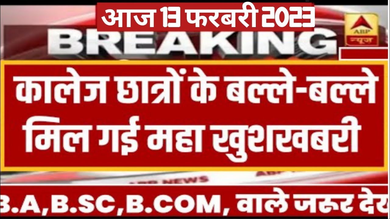 medhavi scholarship 2022 || mmjky scholarship 2022 || Form kaise bhare | MMVY scheame |pk update edu