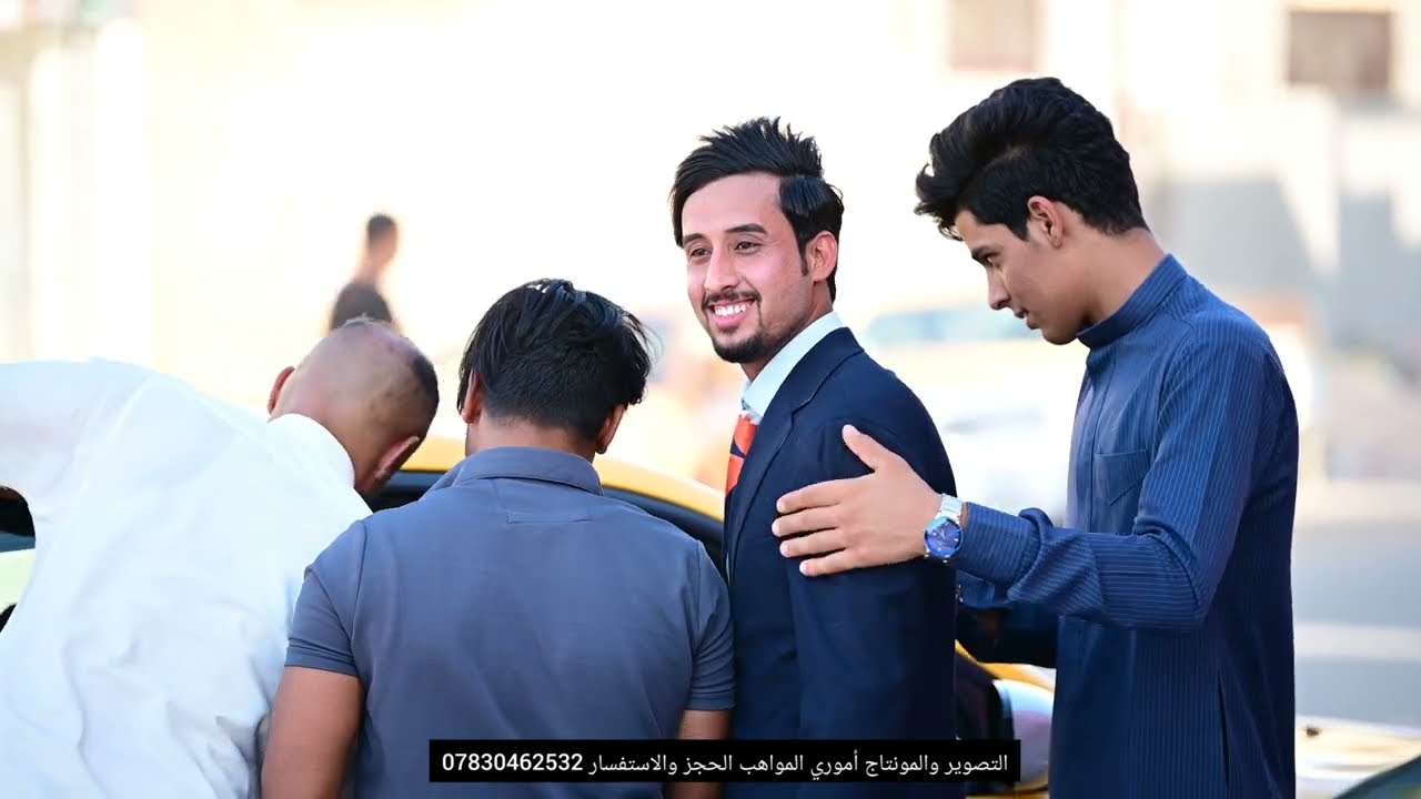 حفل زفاف/الاخ ملا أمين السلطان/تستاهل كل الخير الحجز والاستفسار 07830462532