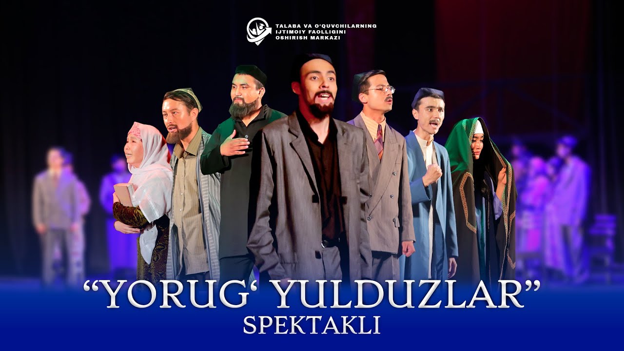 &ldquo;Yorug&lsquo; yulduzlar&rdquo; spektakli | TDIU talabalar teatr studiyasi | Talabalar teatr studiyalari&ndash;2025
