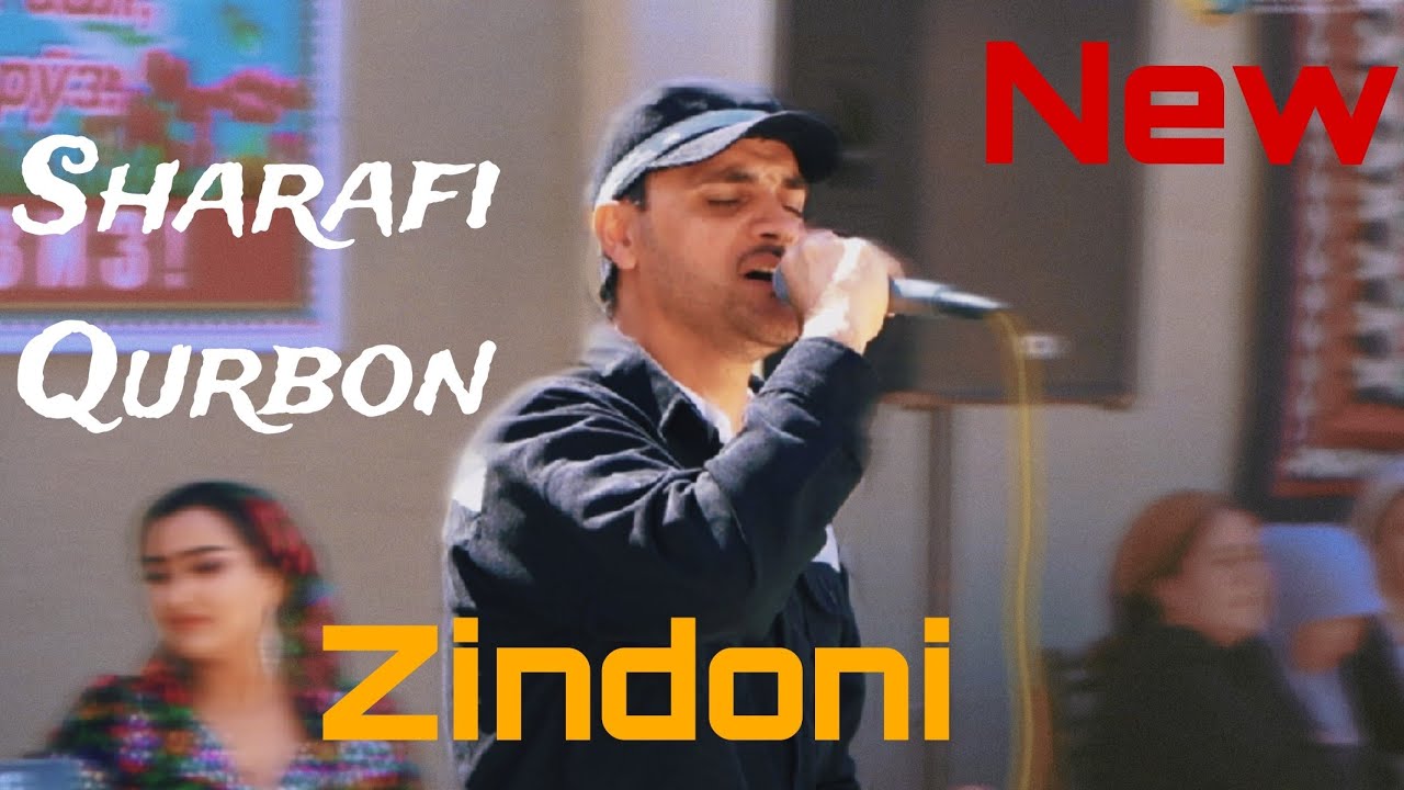 Шарафи Қурбон - Зиндони 2025 /Sharafi Qurbon - Zindoni 2025
