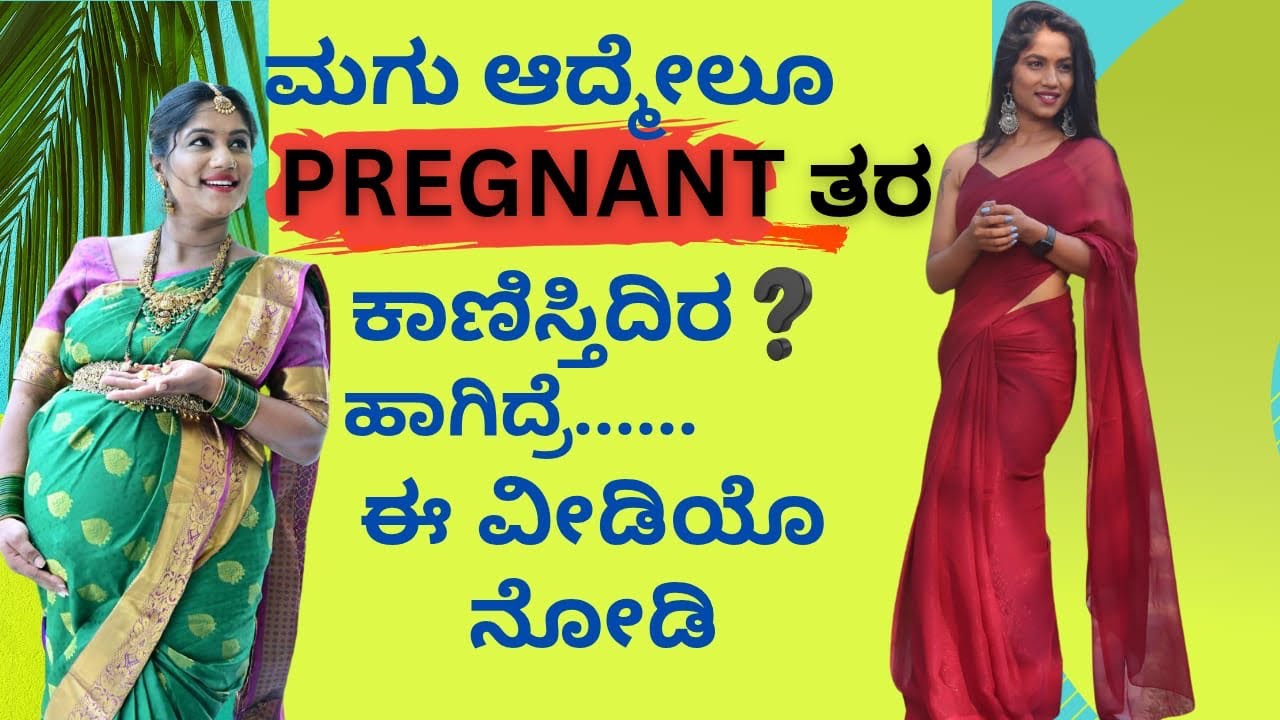 ಜೋತುಬಿದ್ದ ಹೊಟ್ಟೆ ಇನ್ನು ಹೋಗಿಲ್ಲ?? ಮಮ್ಮಿ ಟಮ್ಮಿ ಹೋಗ್ಬೇಕಾ?? ಬನ್ನಿ ಹಾಗಾದ್ರೆ