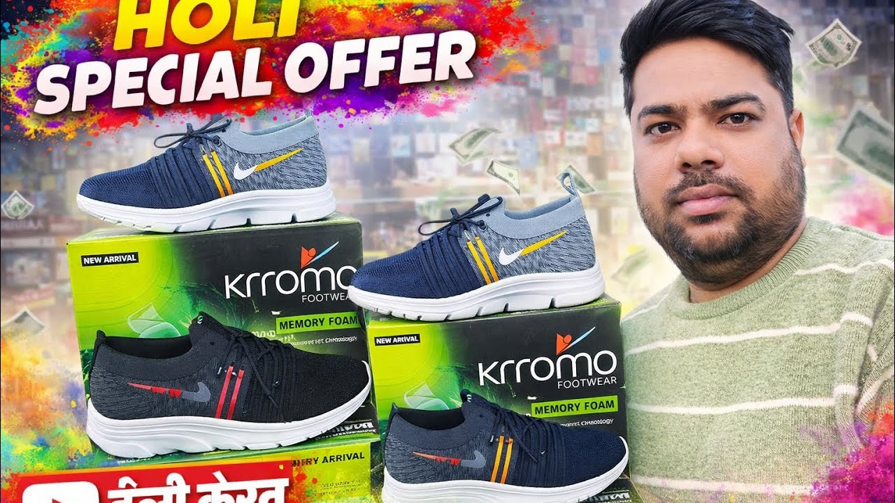 Inderlok Shoes Wholesale Market |  शूज होलसेल मार्केट इन दिल्ली | Indiahut 2026