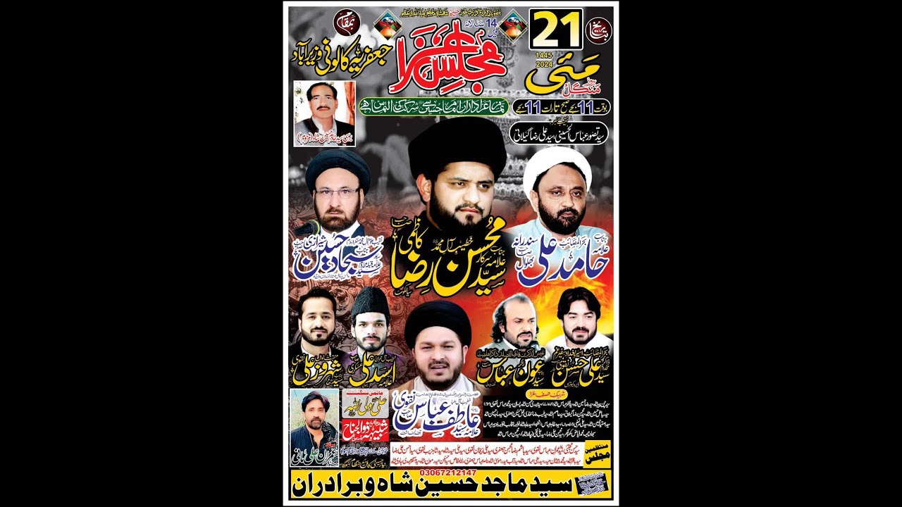 Live Majlis aza 21 May 2024 jaffria calony wazirabad