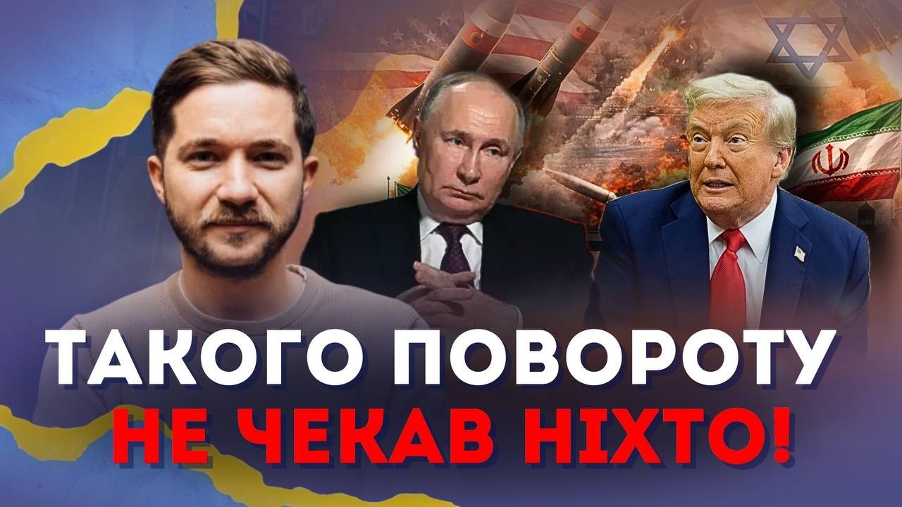 ПУТІН ЗАКРИВСЯ У БУНКЕРІ - Трамп не бере слухавку! Що буде після війни в Ірані? | Олег Саакян