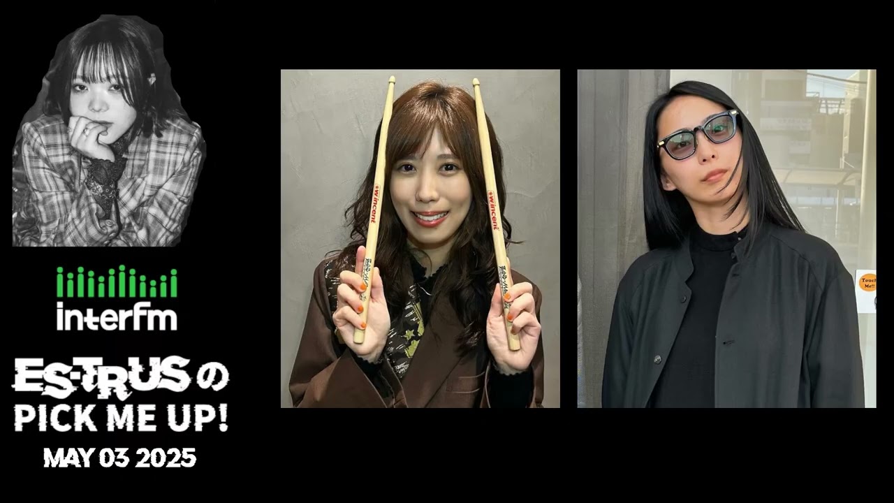 BAND-MAID / Saiki & Akane - May 03, 2025 (Audio - No Subtitles)