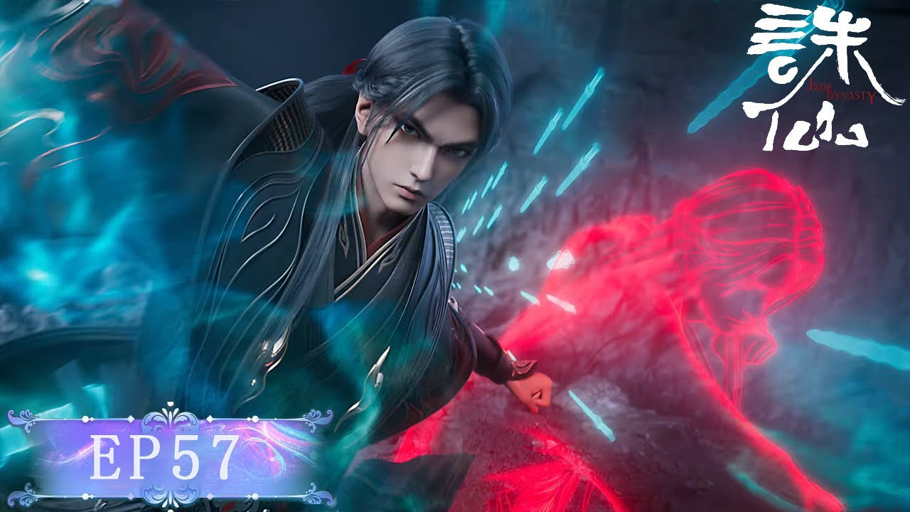 ENG SUB | Jade Dynasty season 3 [EP57] Elite disciples swear to defend their homeland