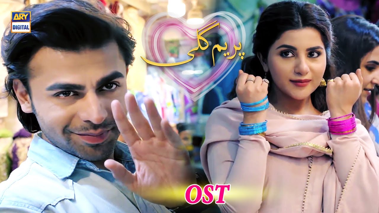 Prem Gali - OST | Farhan Saeed | Nish Asher | ARY Digital