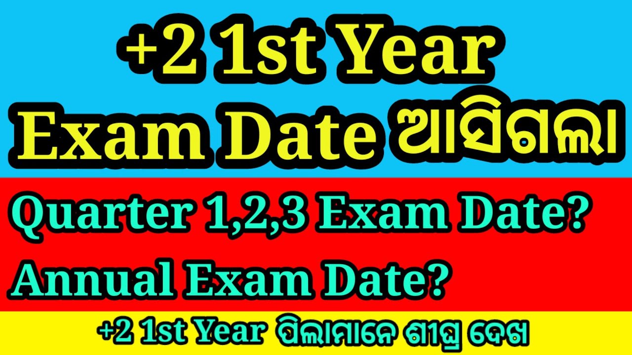 +2 1st year exam date 2022| +2 arts science commerce annual exam date| +2 1st year exam date