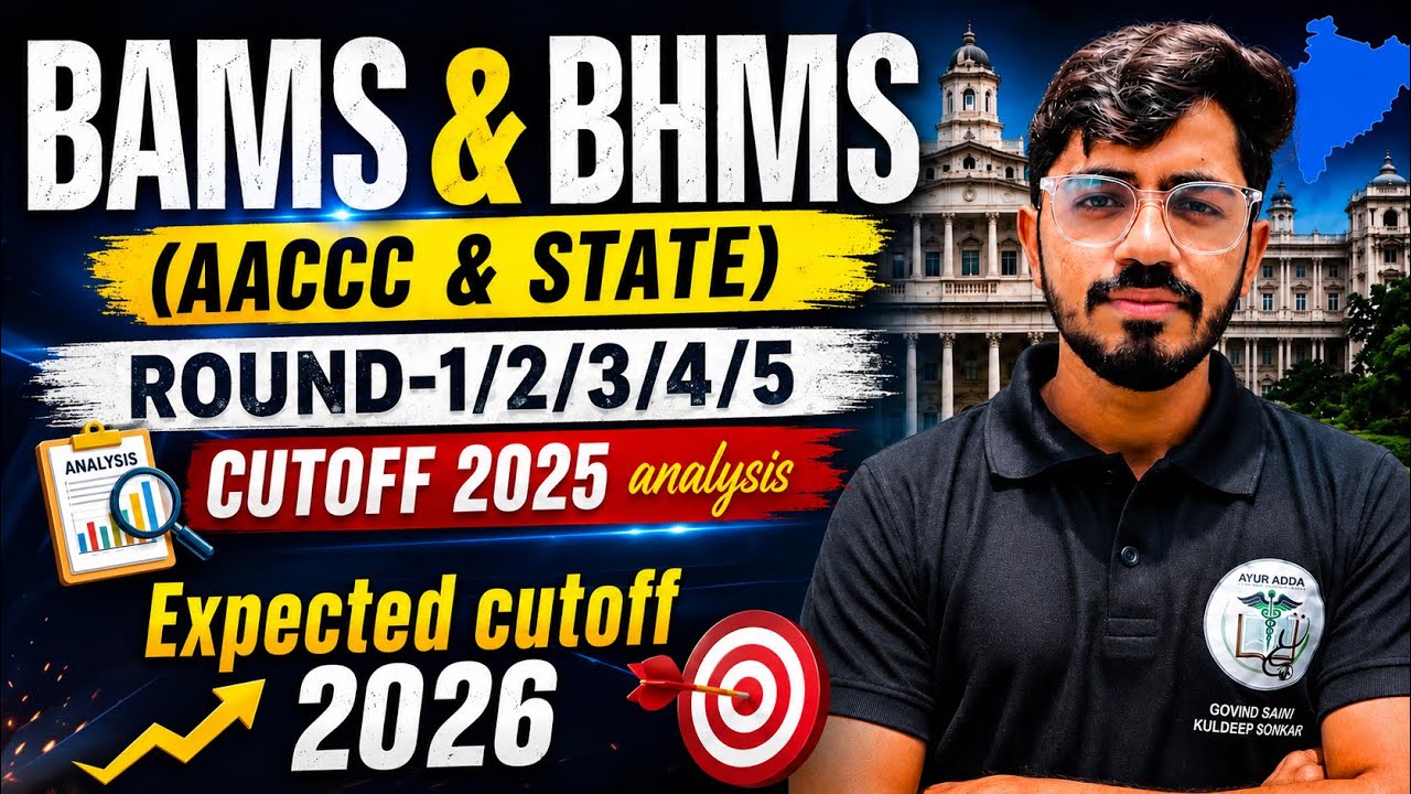bams expected cutoff 2026|bams college cut off 2026|bams cutoff in neet 2026