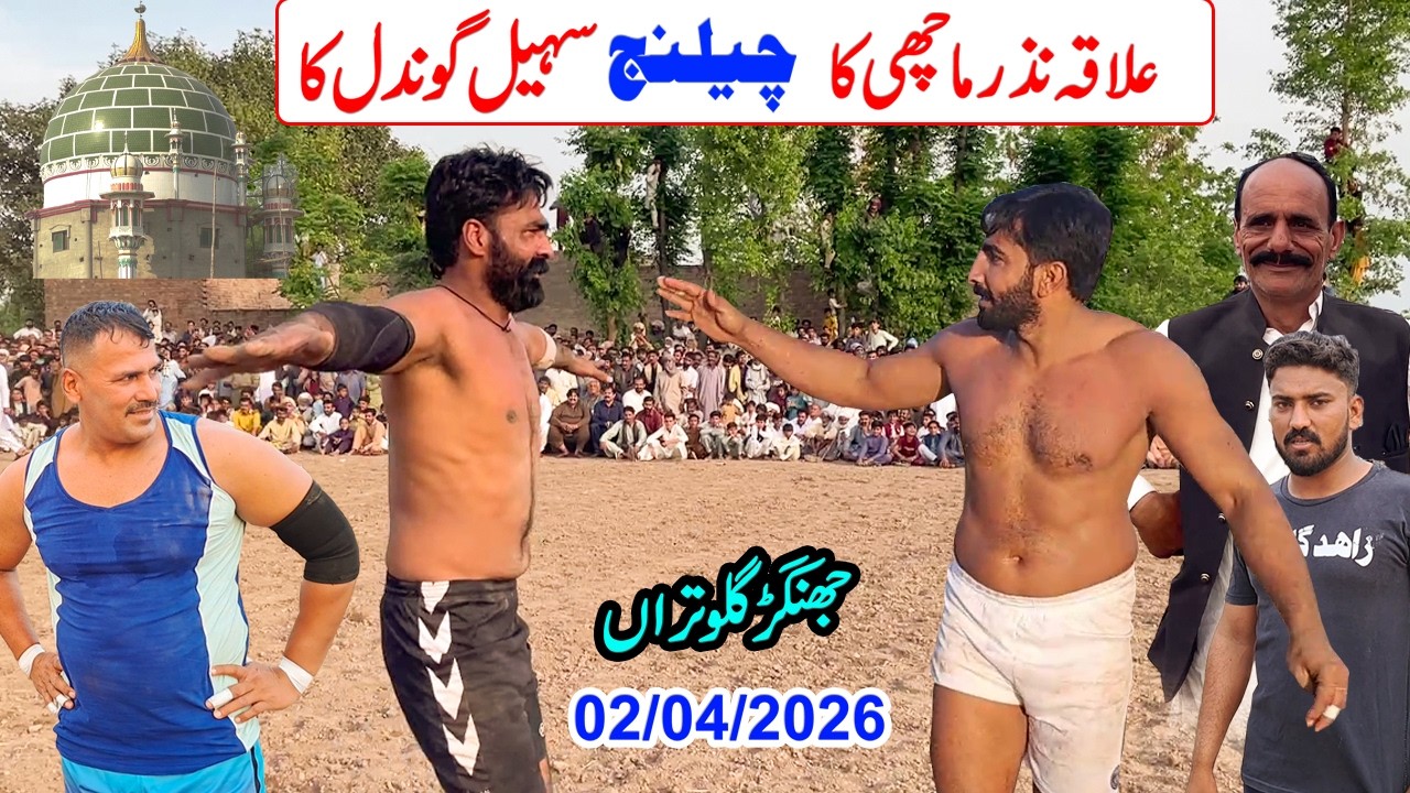 NEW KABADDI MATCH 2026 | SOHAIL GONDAL NAZAR MACHI CHALLANGE KABADDI JHANGAR GLOTRAN | CHNAB