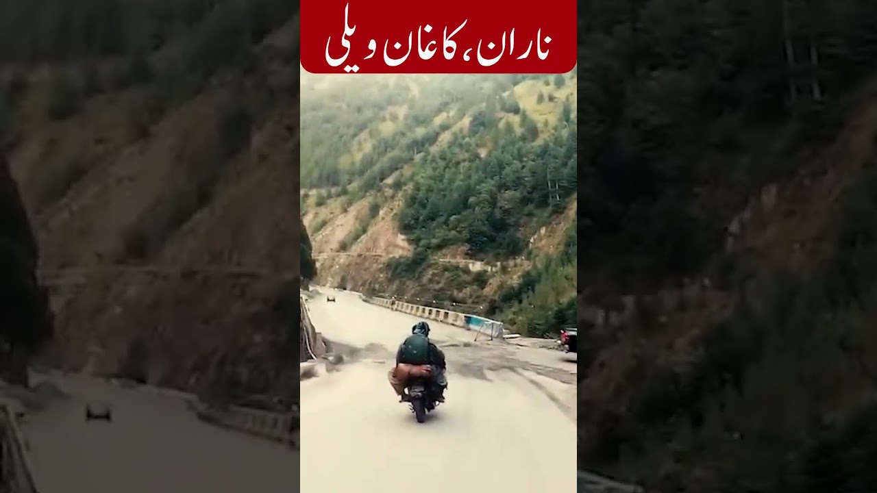 Naran Valley Pakistan 