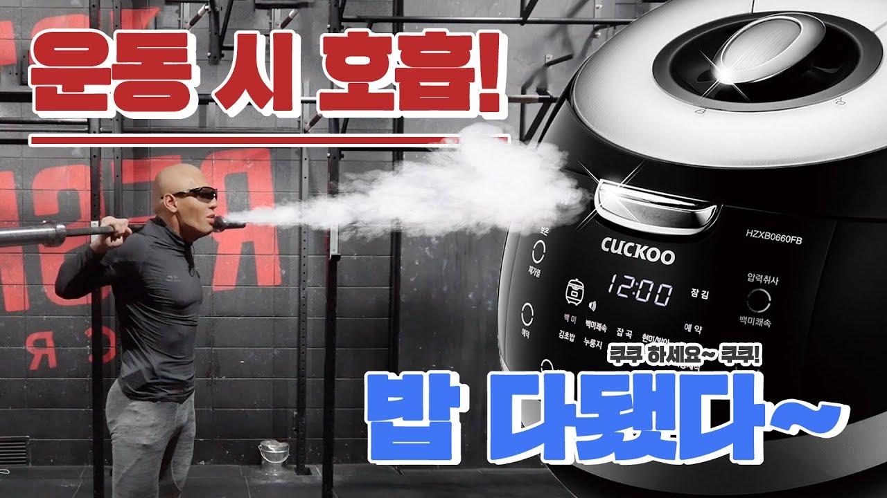 무거운 물건을 들 때 반드시 필요한 프레셔 [호흡법]