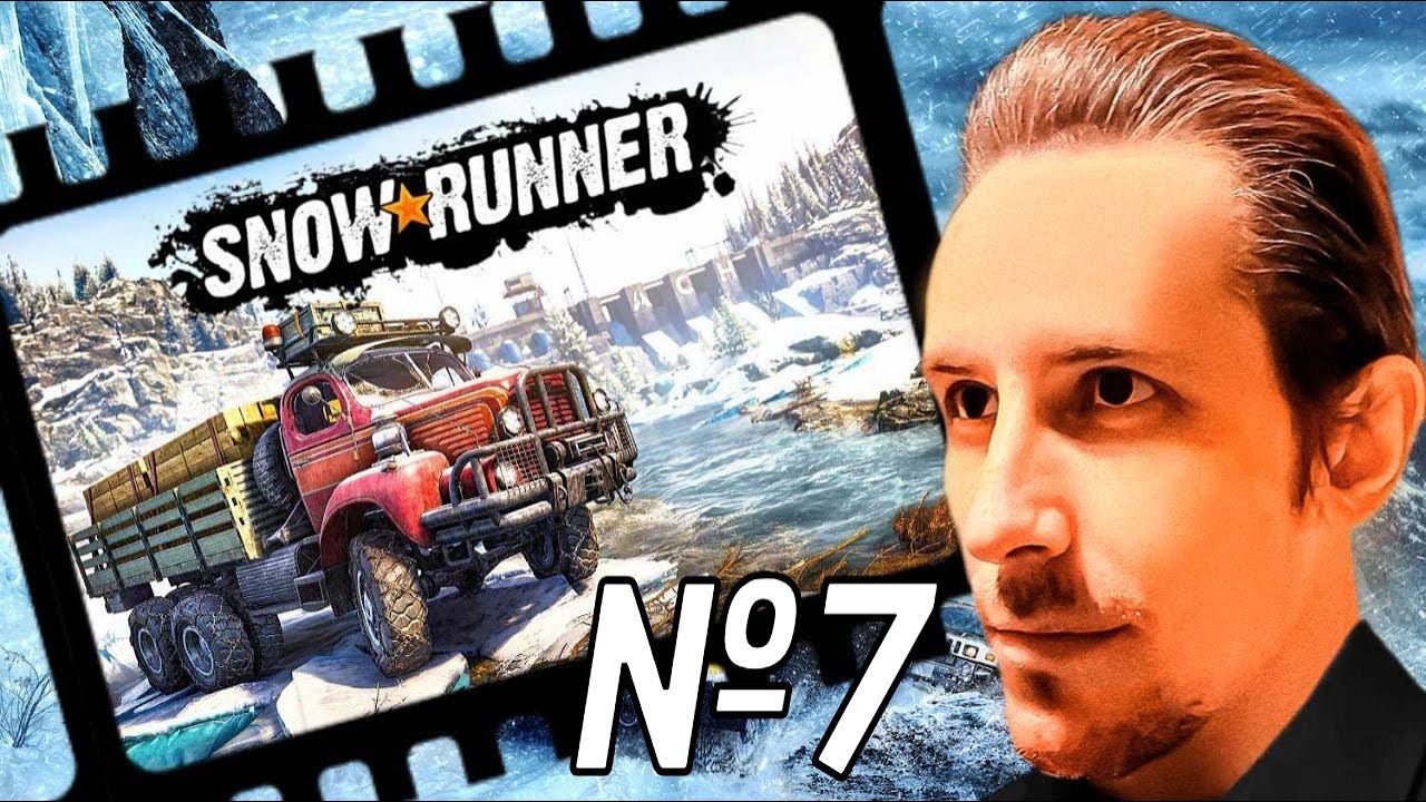 Месимся в SnowRunner. №7.         #верни_дискорд_мразь